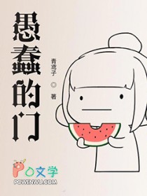 三千世界：从奴仆成就武道帝君