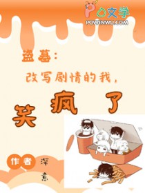 修仙：我用超算成剑仙
