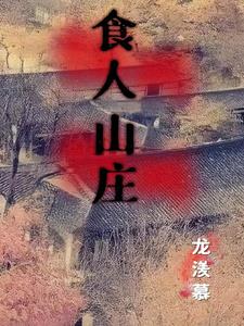 万化至尊