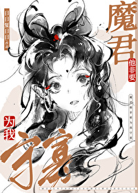 乱世军户：从鲤鱼换老婆开始！