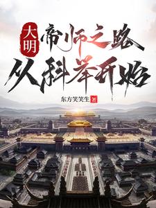 特工法师