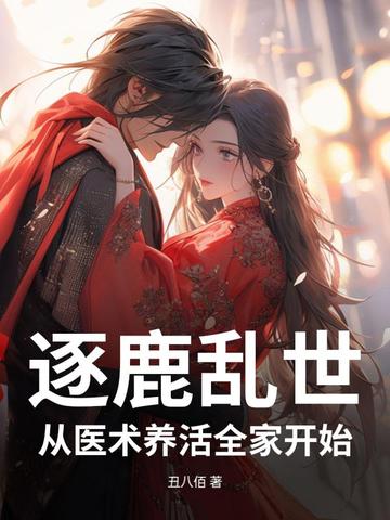 魔女的箱庭笔记