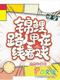 玄幻：剑酒一江湖