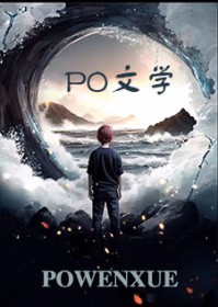 滨湖之家
