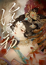权途：从乡镇科员开始
