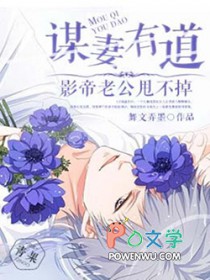 中古战锤：救世鼠辈