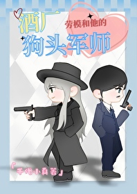 洪荒小蚊子