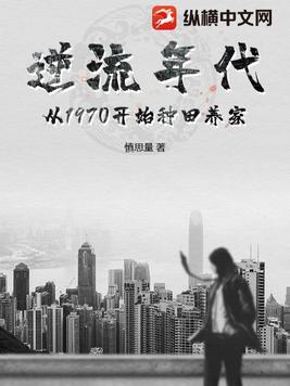 道观读书二十年，剑斩陆地神仙