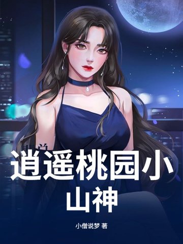 原崩铁：从原神开始当【魔神】