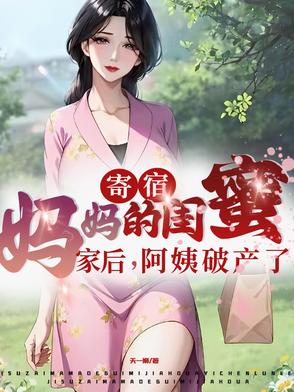 夫君是纯爱文男主