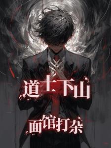 足球明星背后的男人
