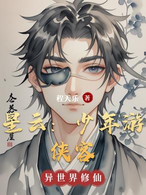 论路人攻如何上位