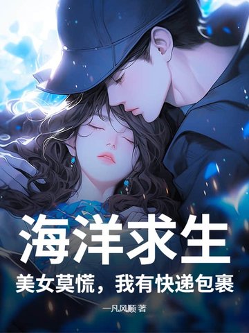 穿越王妃：医毒双绝震九州