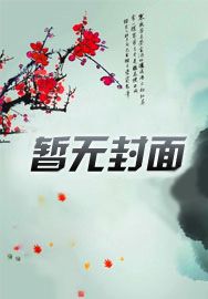 七零小村姑社死逆袭，全球添堵