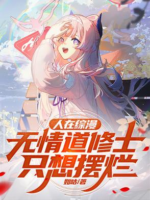 宝可梦：开局一只萌萌波克比