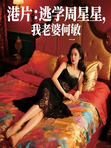 用读档专抢敌人机缘后，我飞升了