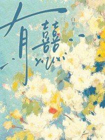 被极品儿女遗弃？我直接掏出空间