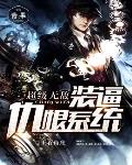 龙王医婿