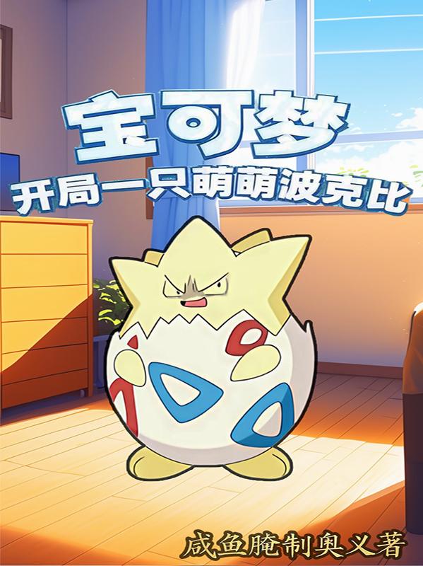 乙木修仙录