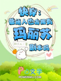 怀瑾仙途