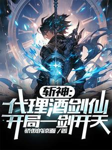 海贼的巅峰！从罗杰团实习生开始