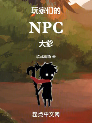 换界