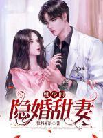 [排球少年同人] 运动系的幻想钕友