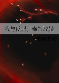 妈你剧本拿错了吧[abo]