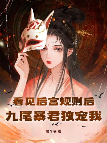 龙婿归来