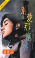 学霸的系统养成