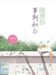 不朽神王