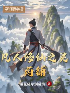 重生2000：从追求青涩校花同桌开始