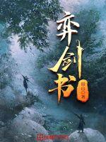 身无分文后我爆红了