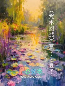 骂谁老师二次元呢