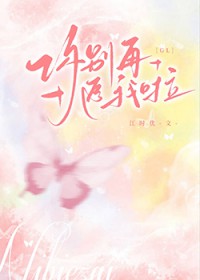 四合院：何雨柱，被俏寡妇捡回家
