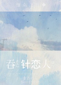 春色野岭